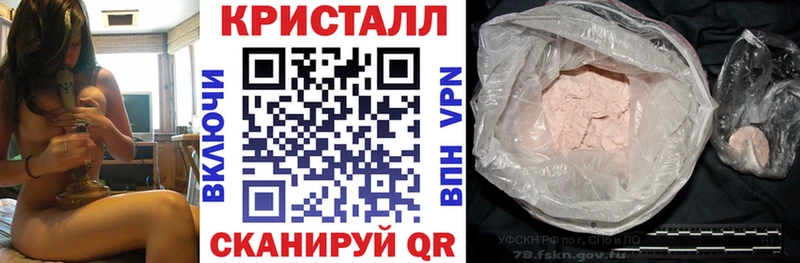 Amphetamine Premium  Купить закладки  Анива 