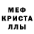 АМФЕТАМИН Розовый Fcsm