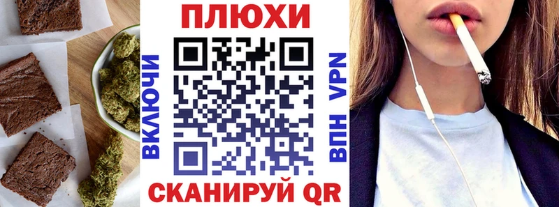 Купить закладки  Анива  Cannafood марихуана 