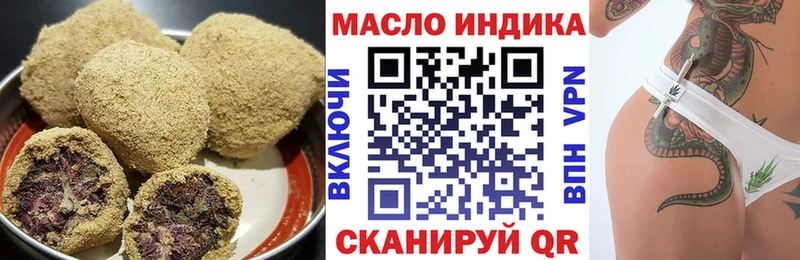 Печенье с ТГК конопля Анива