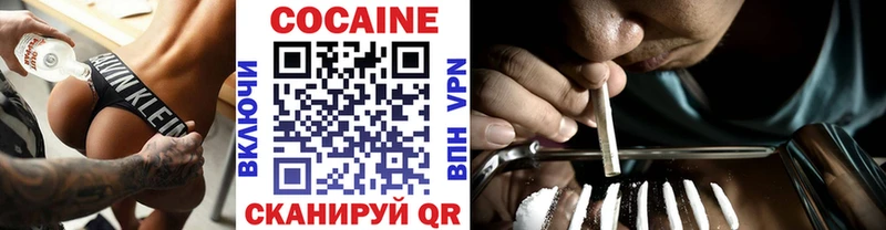 КОКАИН Эквадор  Купить  Анива 
