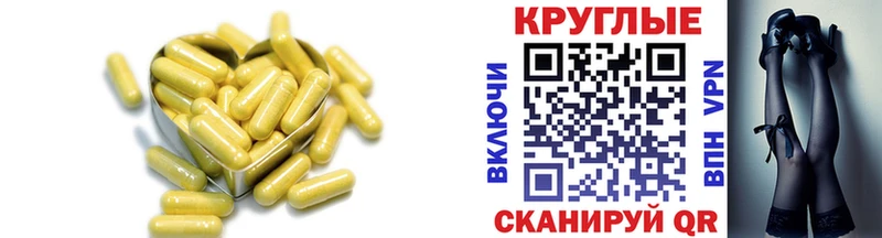Экстази 300 mg  Купить где  Анива 