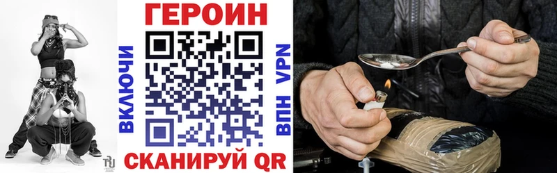 Героин VHQ  Купить  Анива 