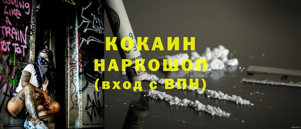 соль курить ск Богородицк