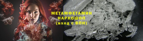 соль курить ск Богородицк