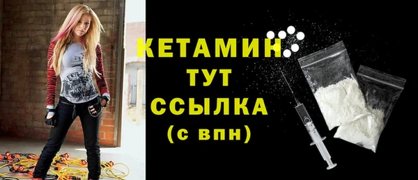 соль курить ск Богородицк
