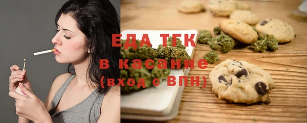 ешки Богородск