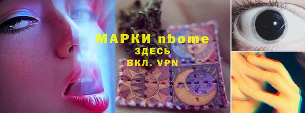 ешки Богородск