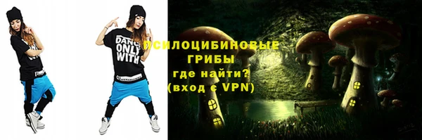 мефедрон VHQ Красноперекопск