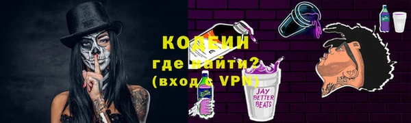 соль курить ск Богородицк