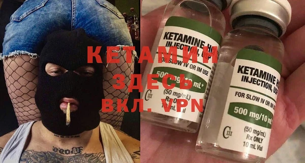 соль курить ск Богородицк