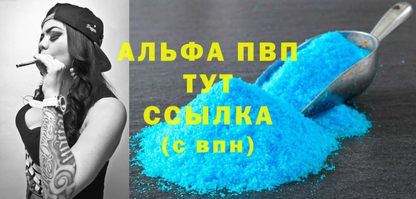 соль курить ск Богородицк