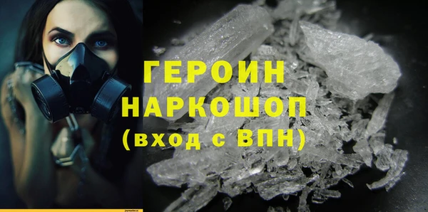 стаф Краснослободск