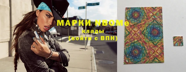 мефедрон VHQ Красноперекопск