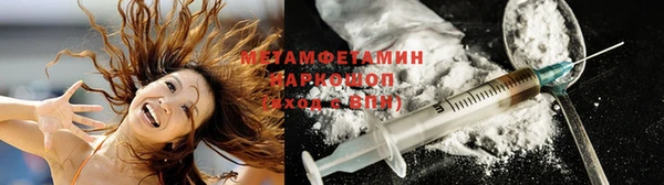 стаф Краснослободск