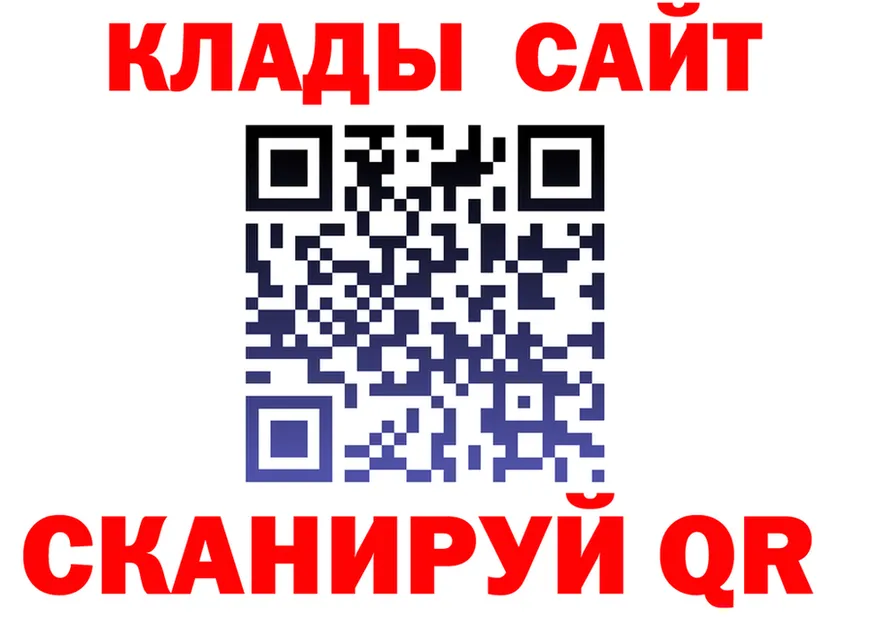 БУТИРАТ BDO зеркало shop MEGA Анива