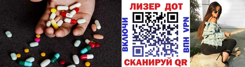 LSD-25 экстази кислота  Купить закладки  Анива 