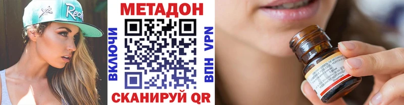 Купить Анива МЕТАДОН кристалл