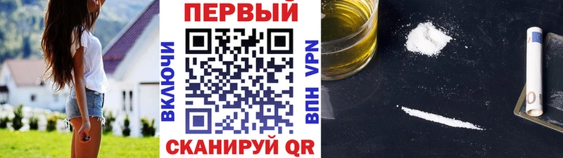 МЕТАМФЕТАМИН винт  Купить  Анива 
