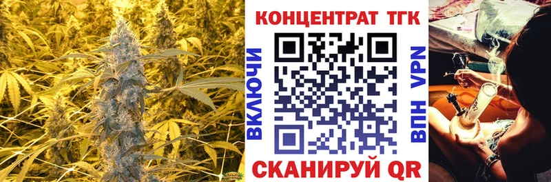 ТГК гашишное масло  Купить  Анива 